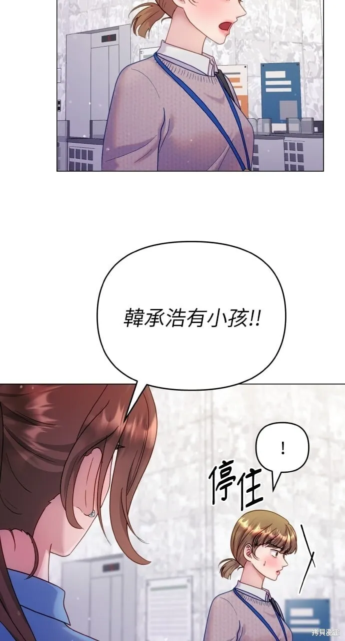 第25话 第42页