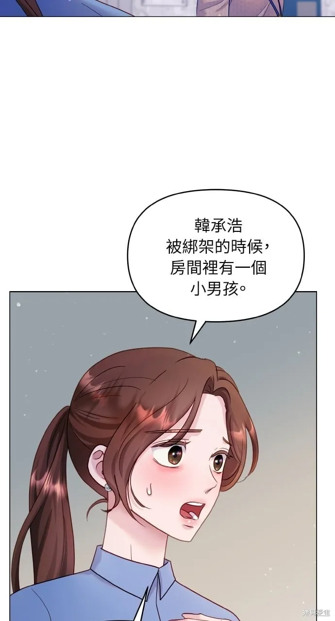 第25话 第43页