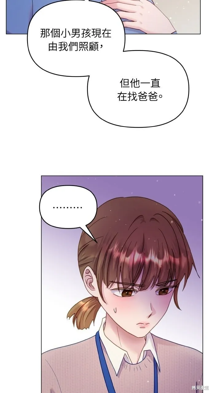 第25话 第44页