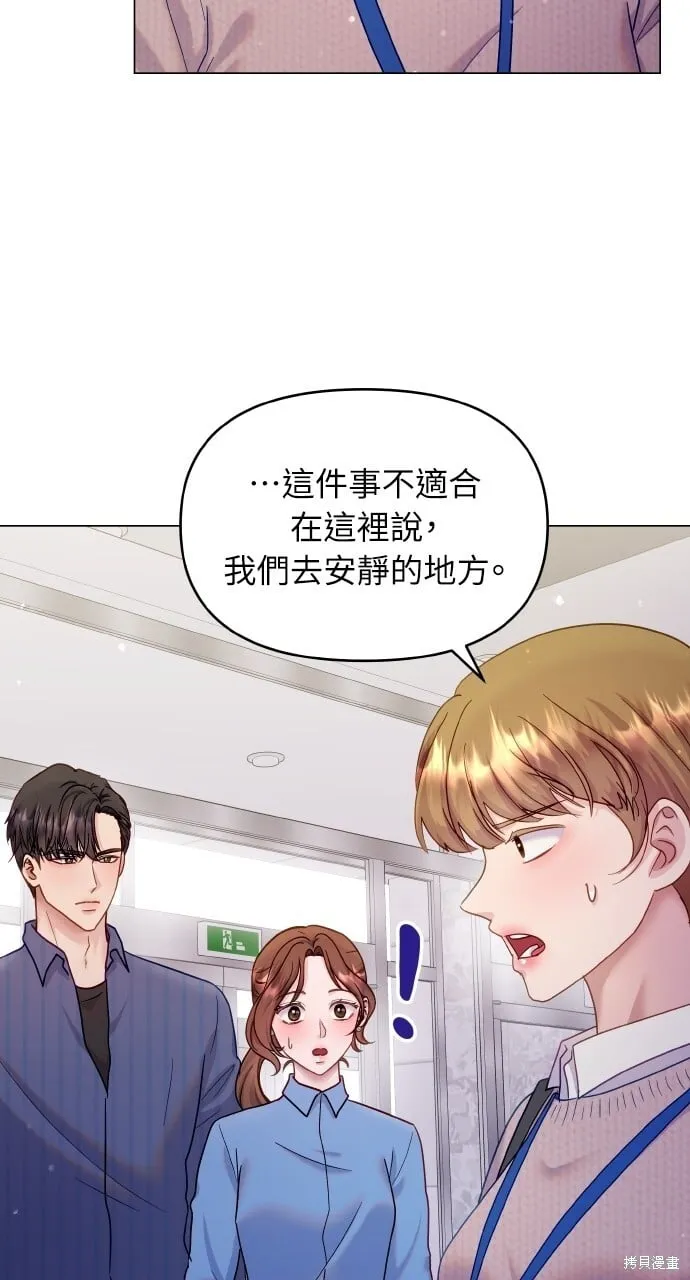 第25话 第45页
