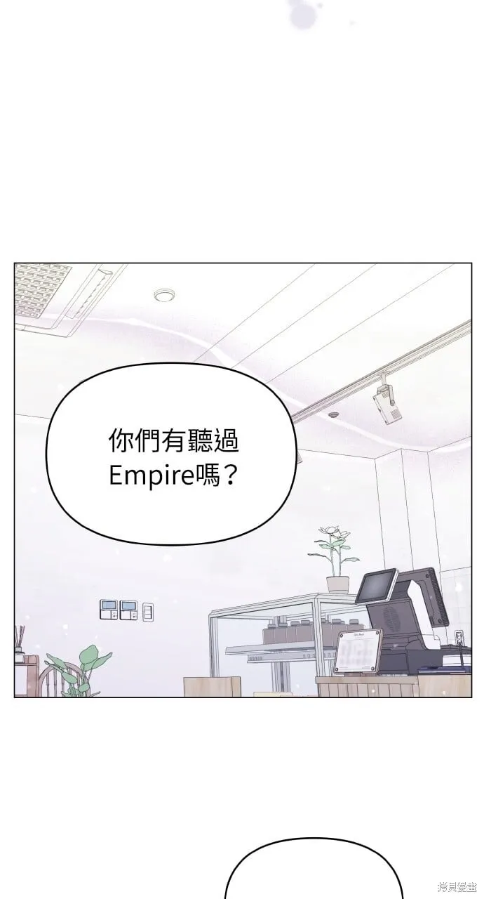 第25话 第47页