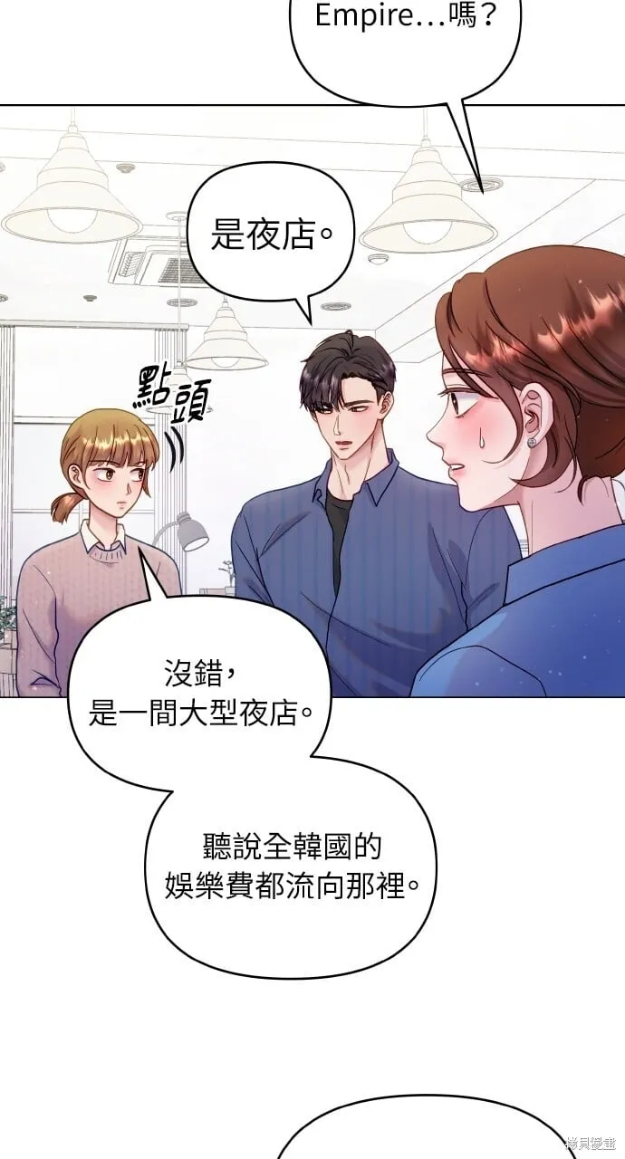 第25话 第48页