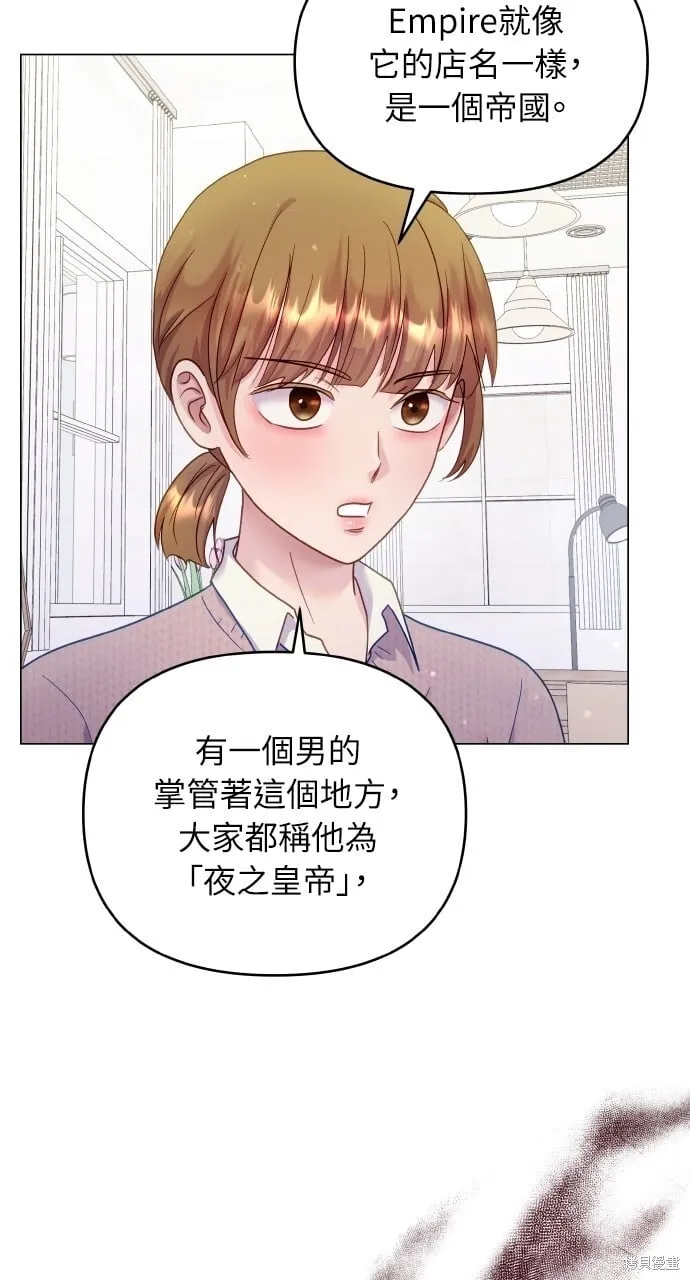 第25话 第49页