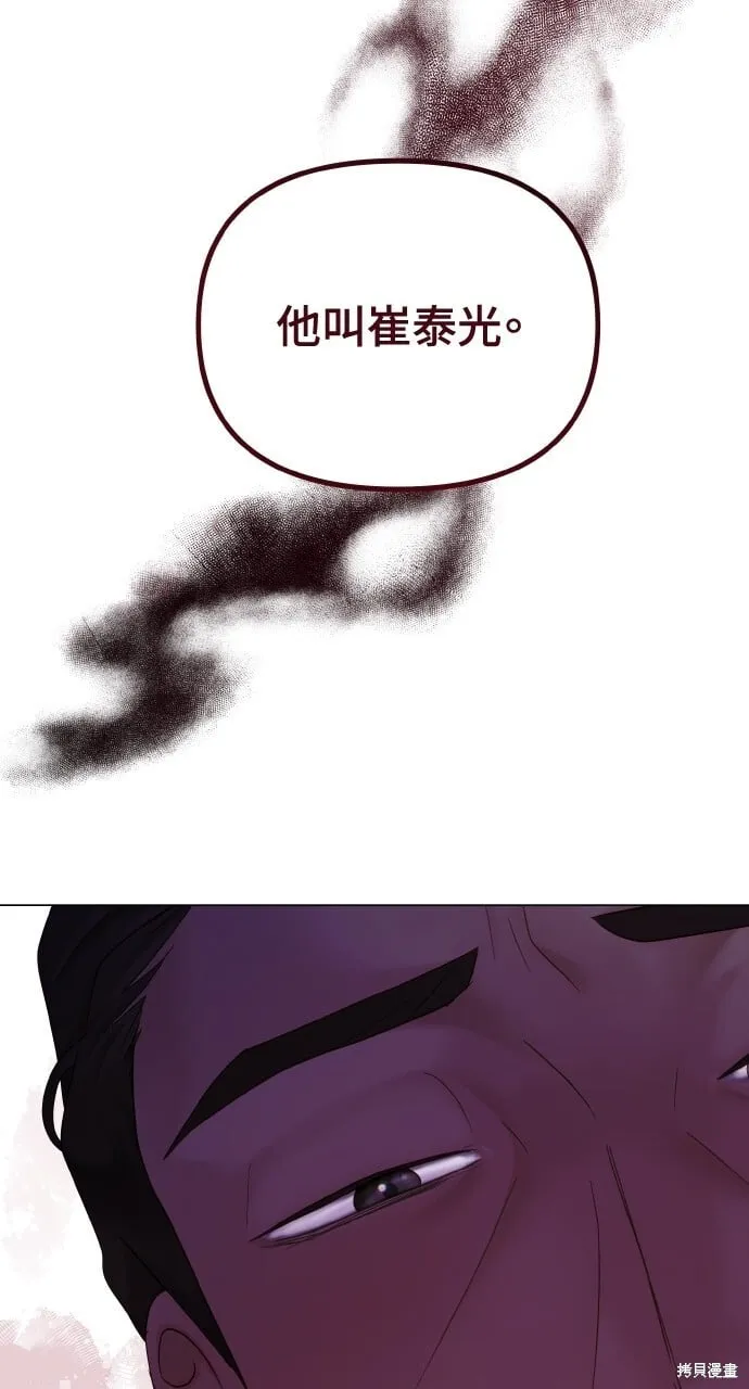 第25话 第50页