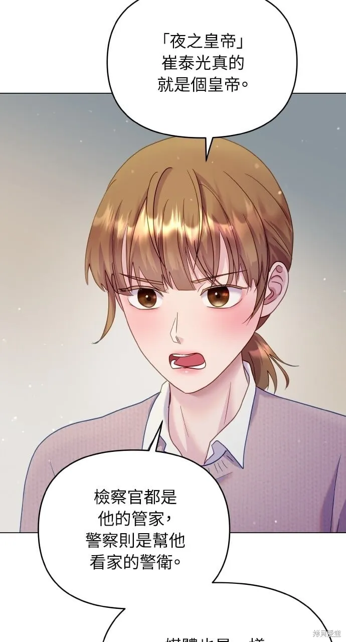 第25话 第55页