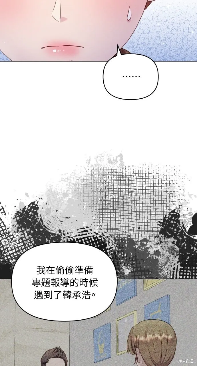 第25话 第58页