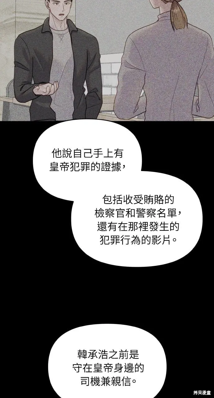 第25话 第59页