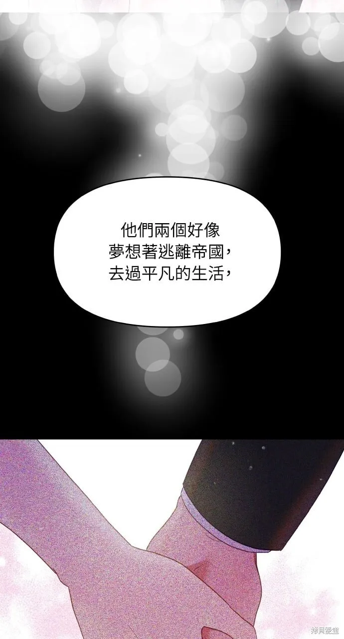 第25话 第63页