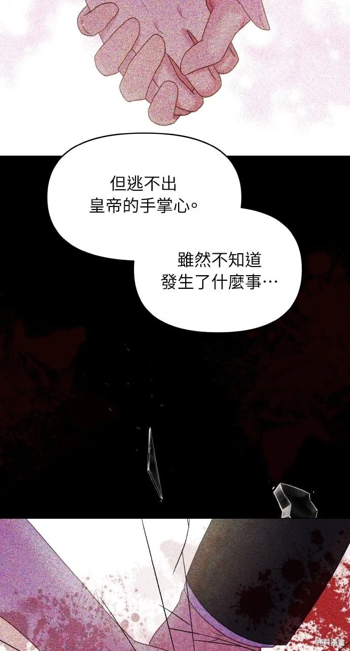 第25话 第64页