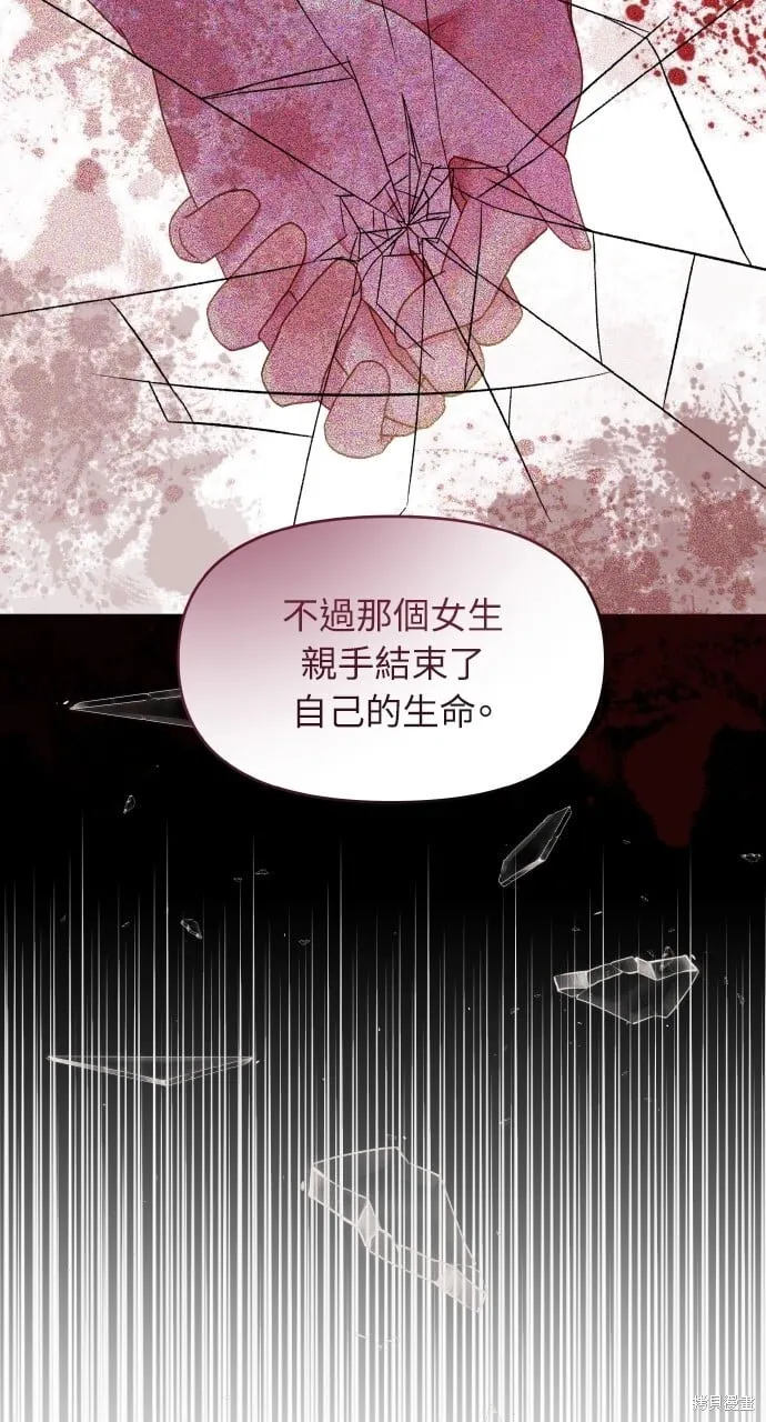 第25话 第65页