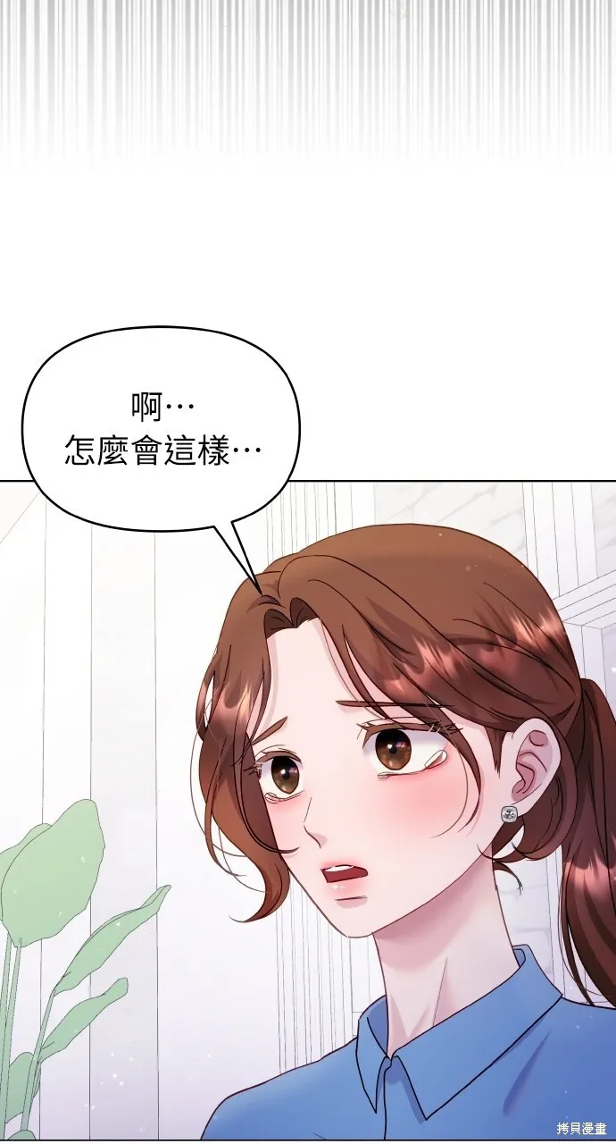 第25话 第66页