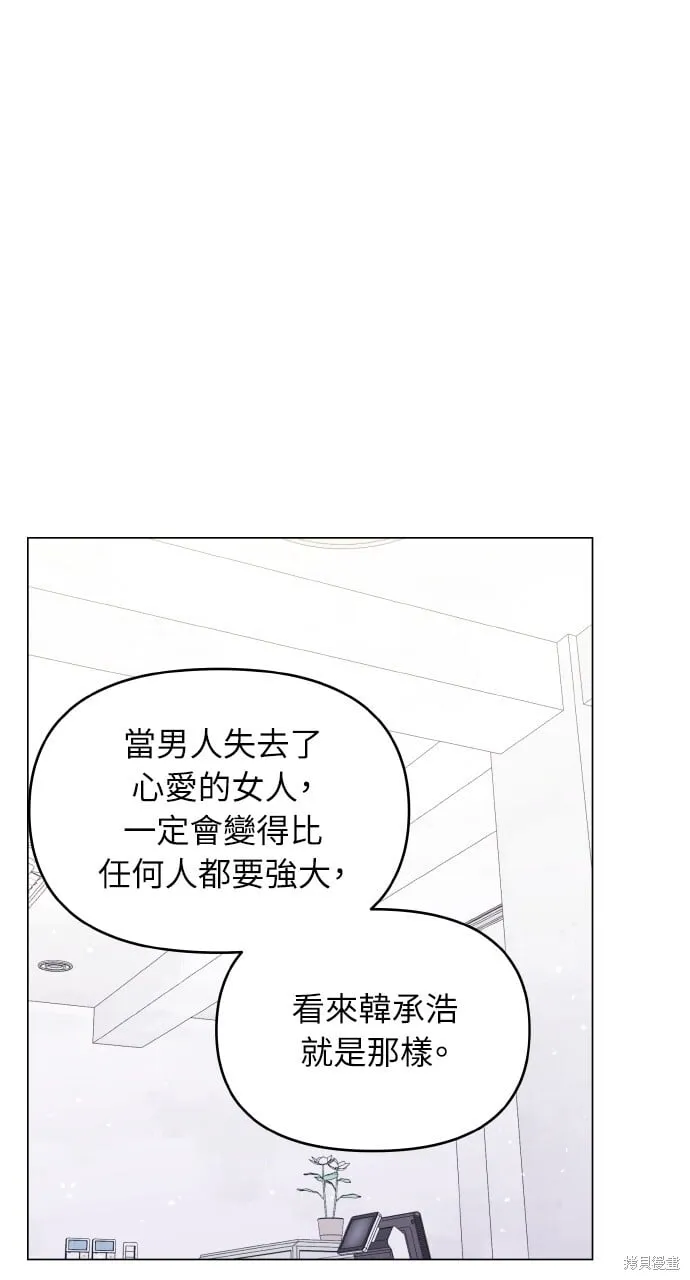 第25话 第68页