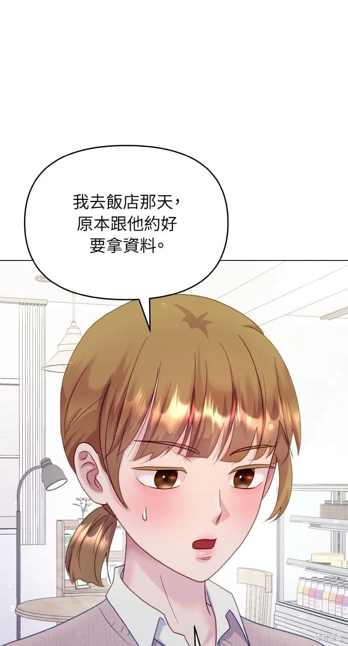 第25话 第69页