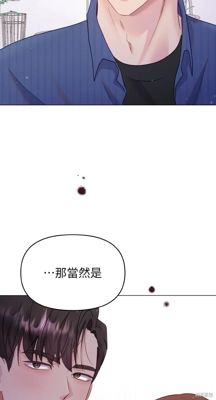 第25话 第73页