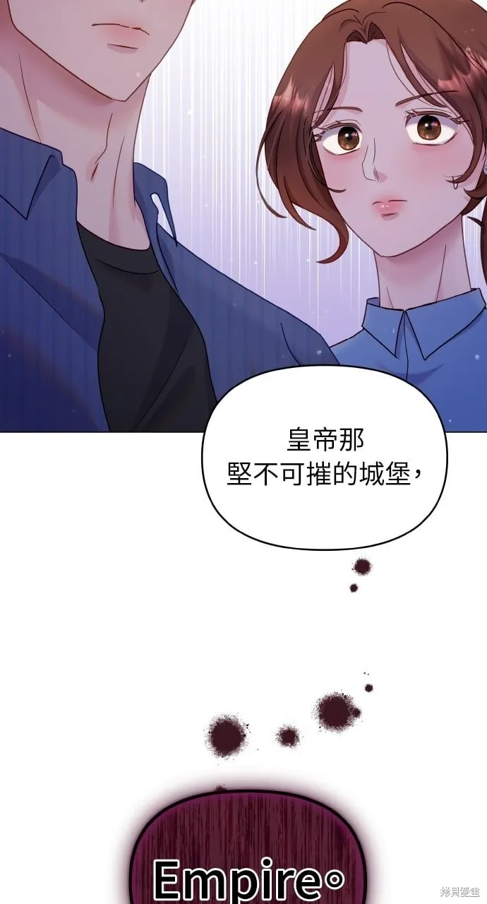 第25话 第74页
