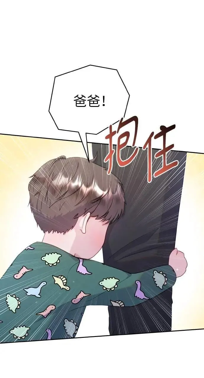 第26话 第2页