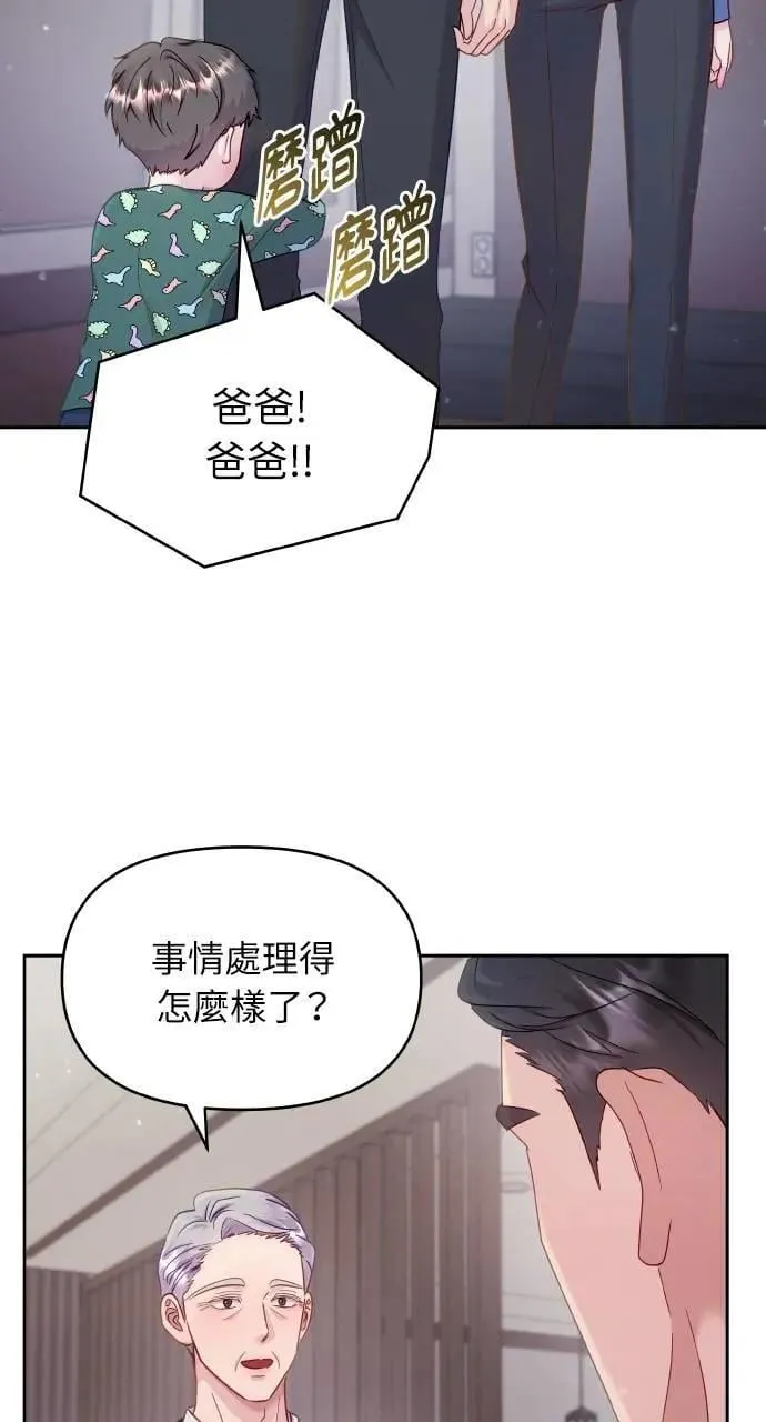 第26话 第4页