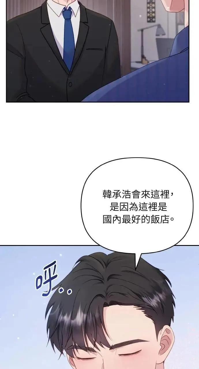 第26话 第5页