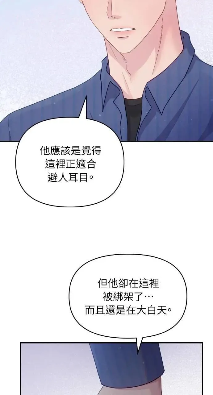 第26话 第6页