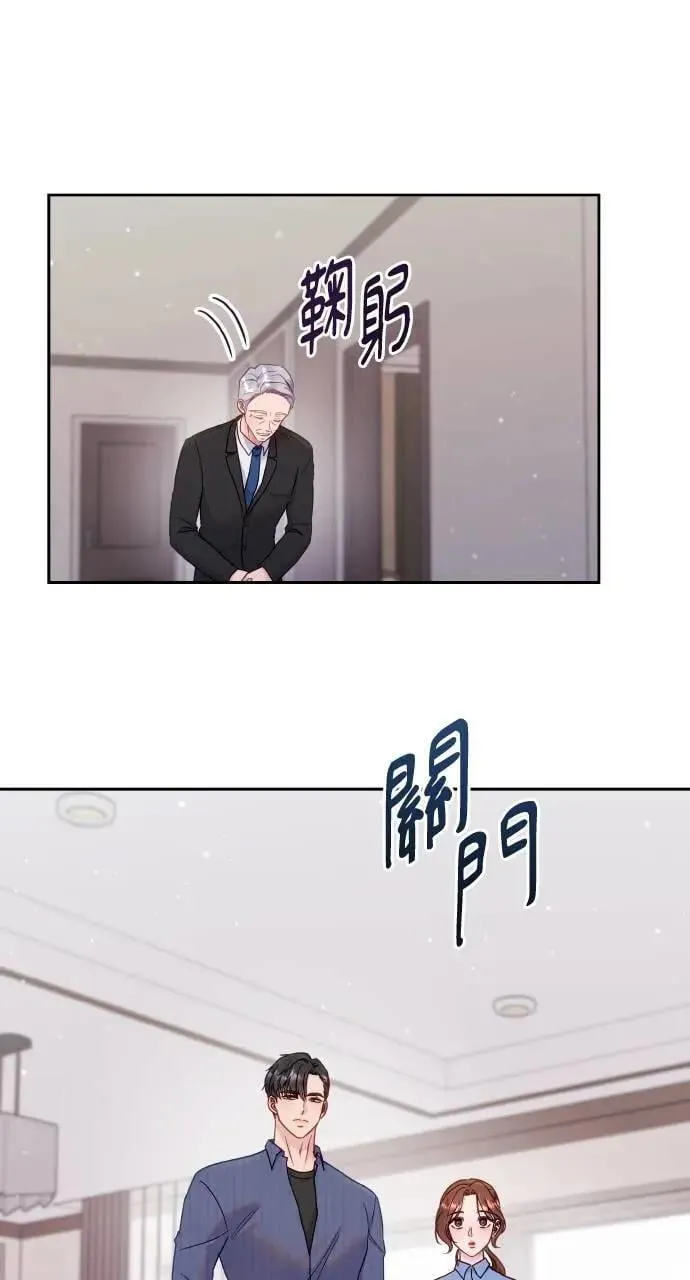 第26话 第10页