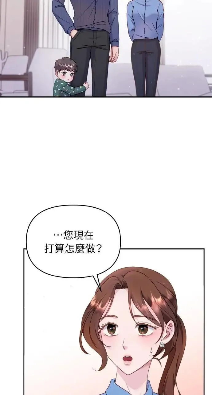 第26话 第11页