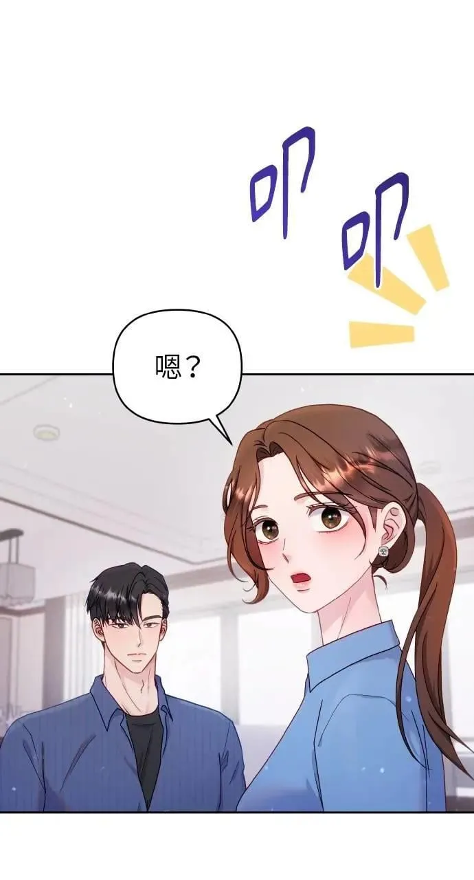 第26话 第13页