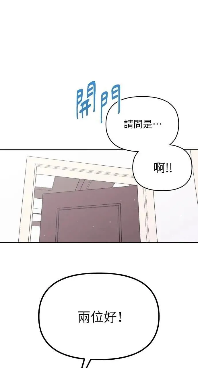 第26话 第14页