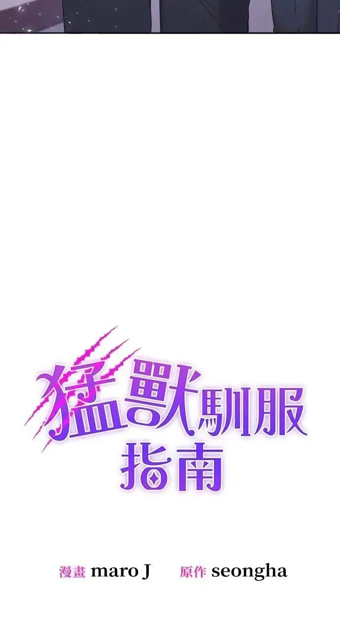 第26话 第17页