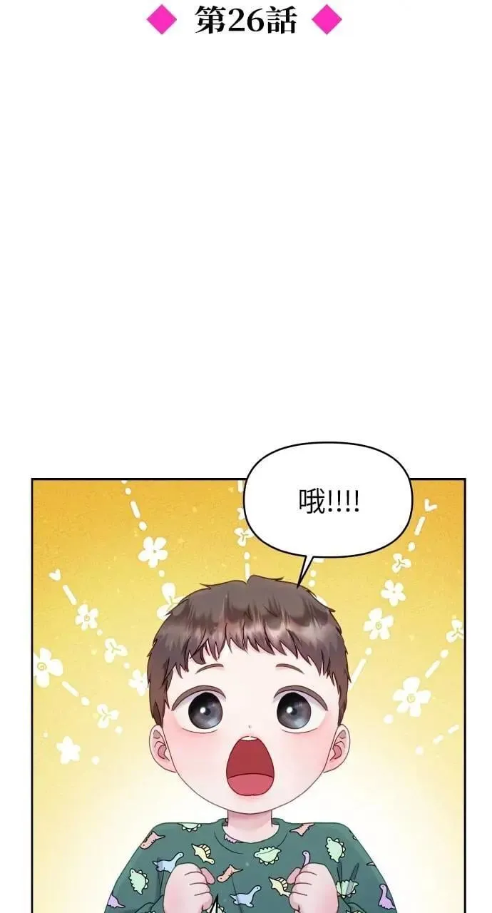 第26话 第18页