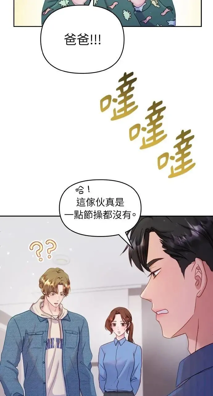 第26话 第19页