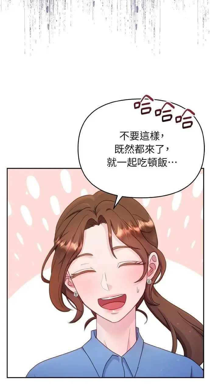 第26话 第24页