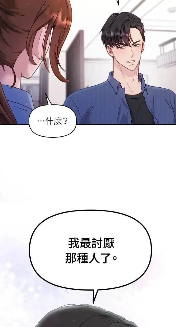 第26话 第26页