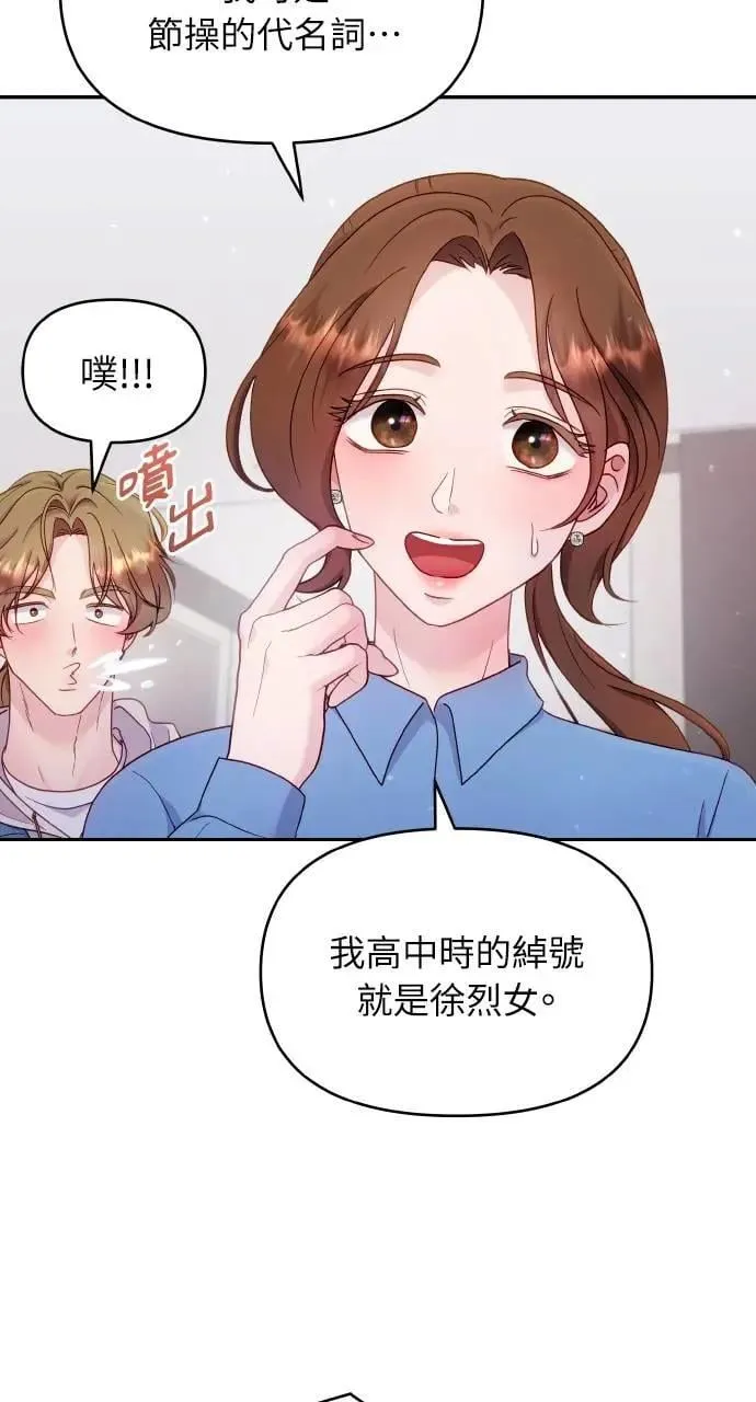 第26话 第29页