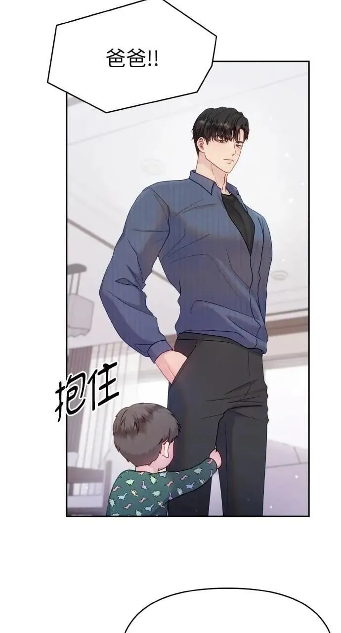 第26话 第30页