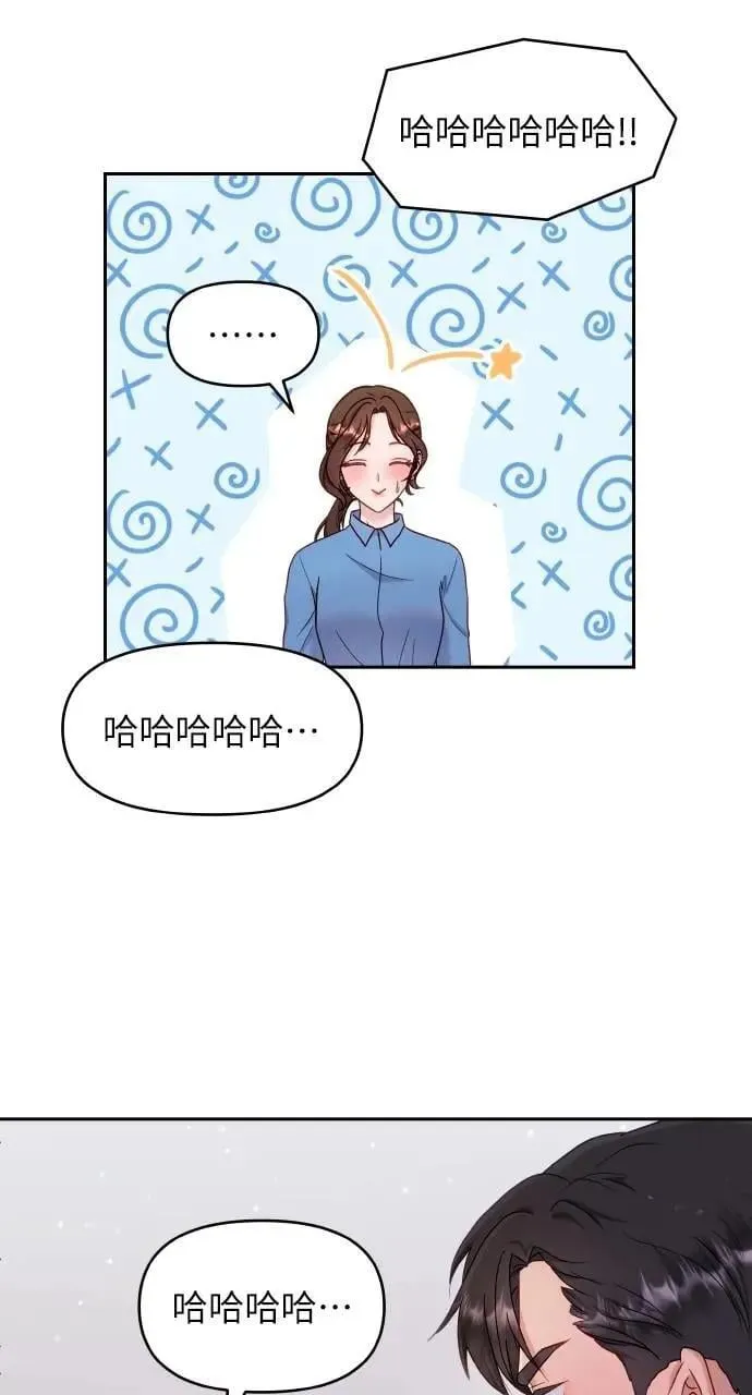第26话 第32页