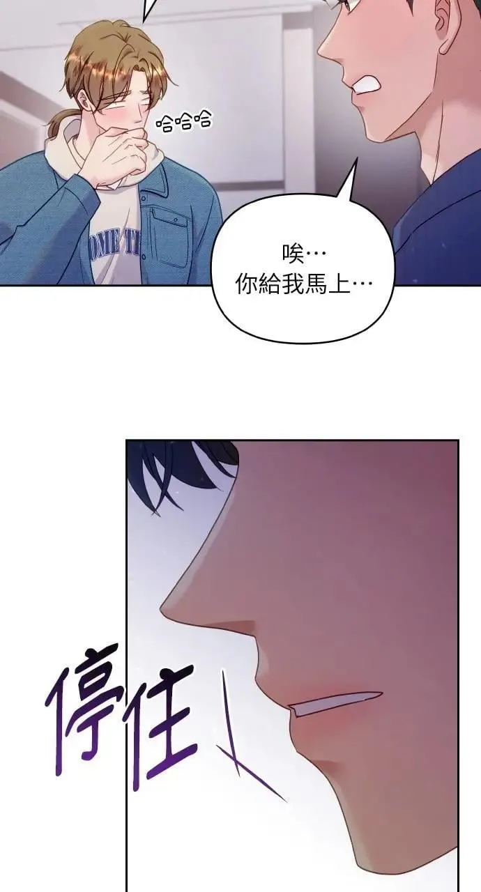第26话 第33页