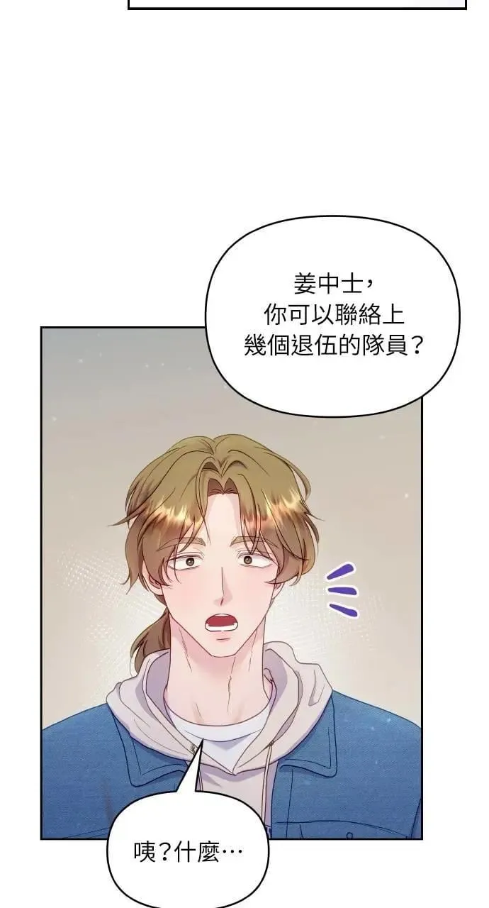 第26话 第34页