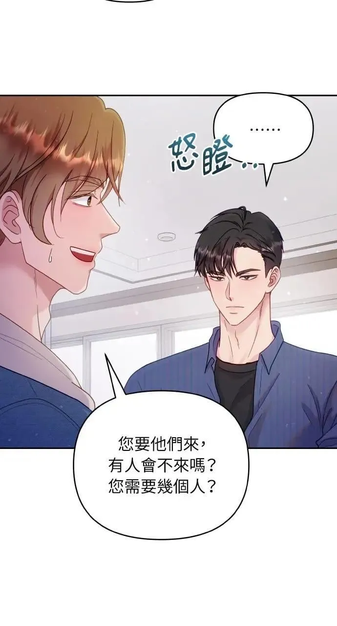 第26话 第35页