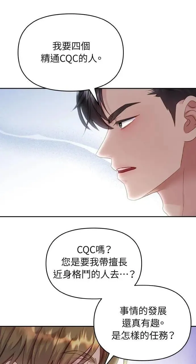 第26话 第36页