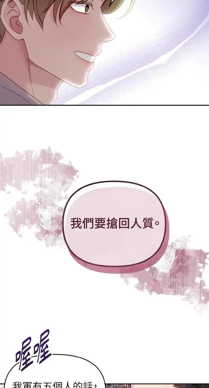 第26话 第37页