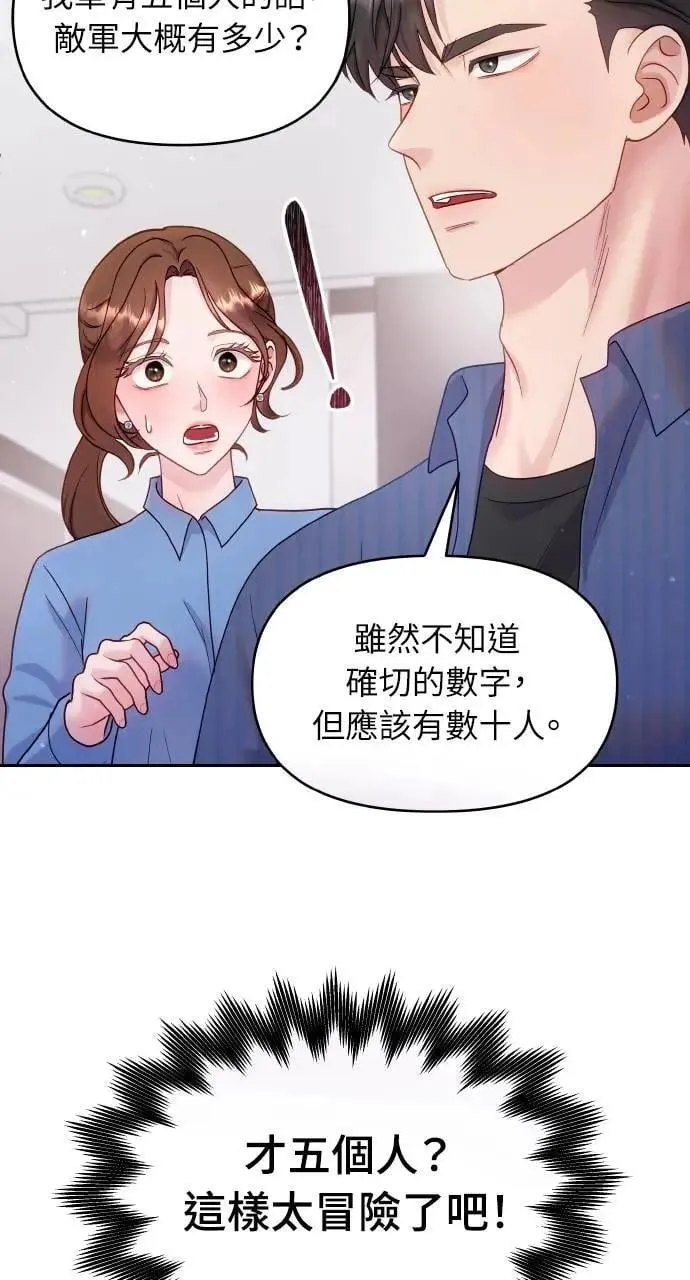 第26话 第38页