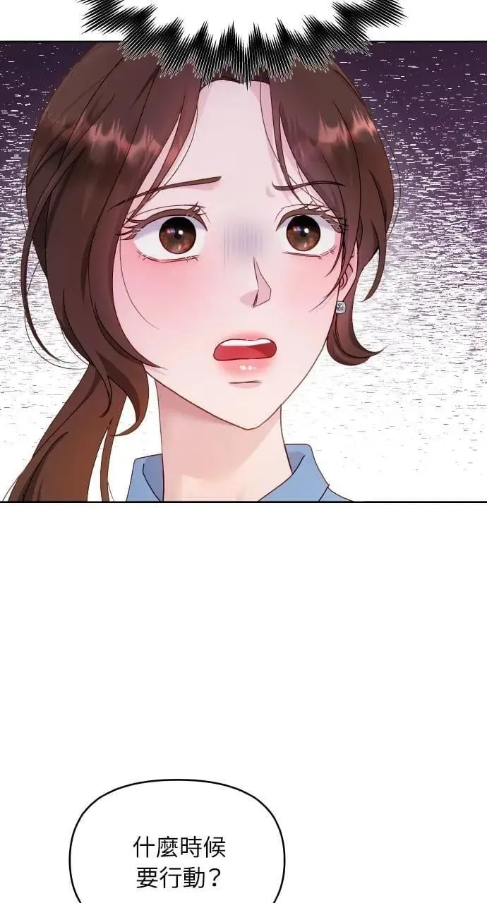 第26话 第39页