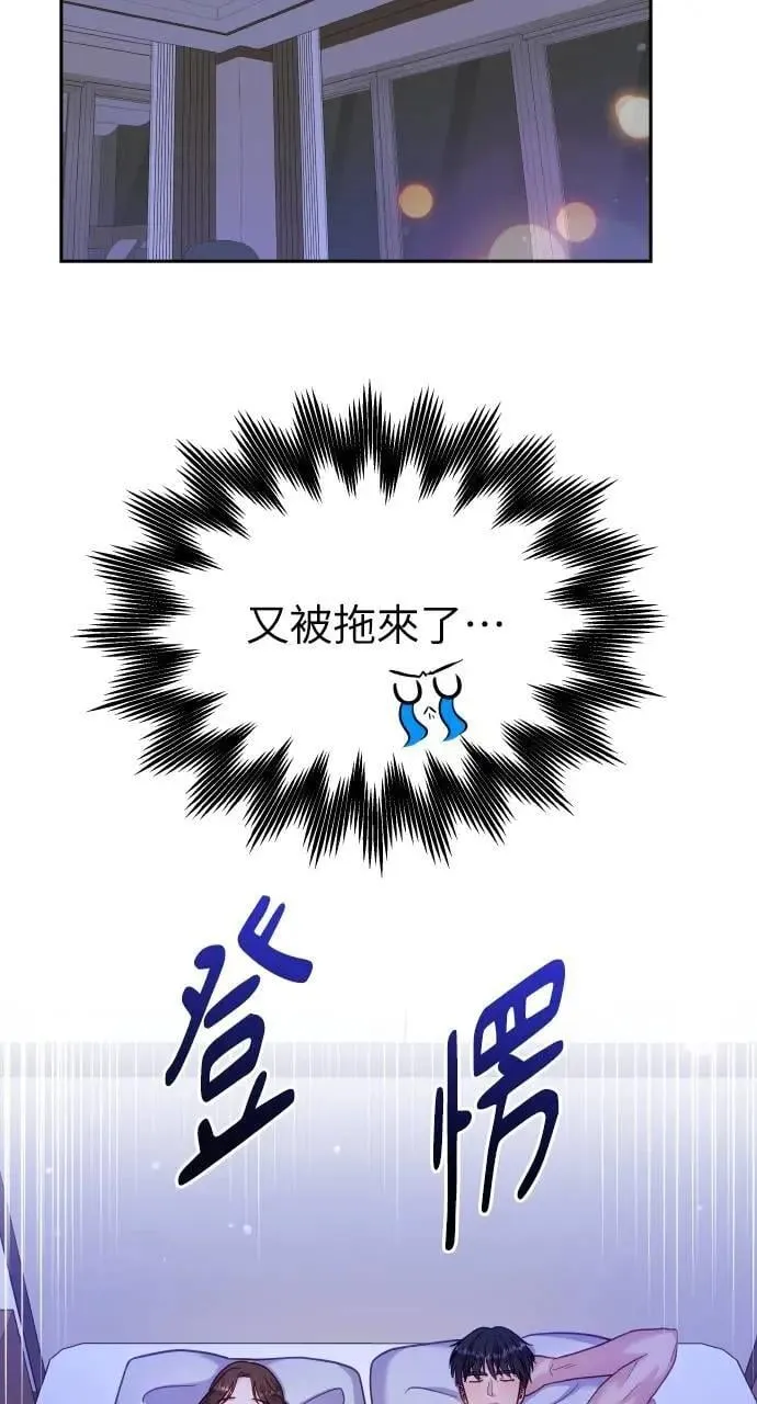 第26话 第43页