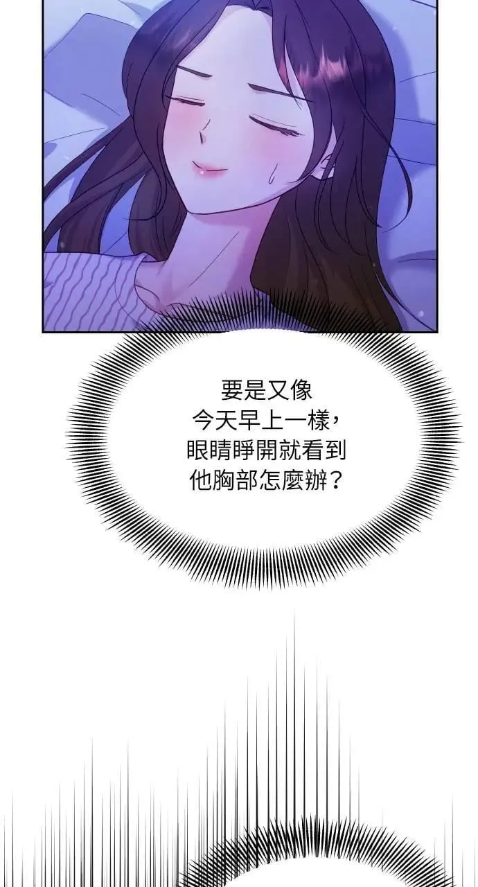 第26话 第45页