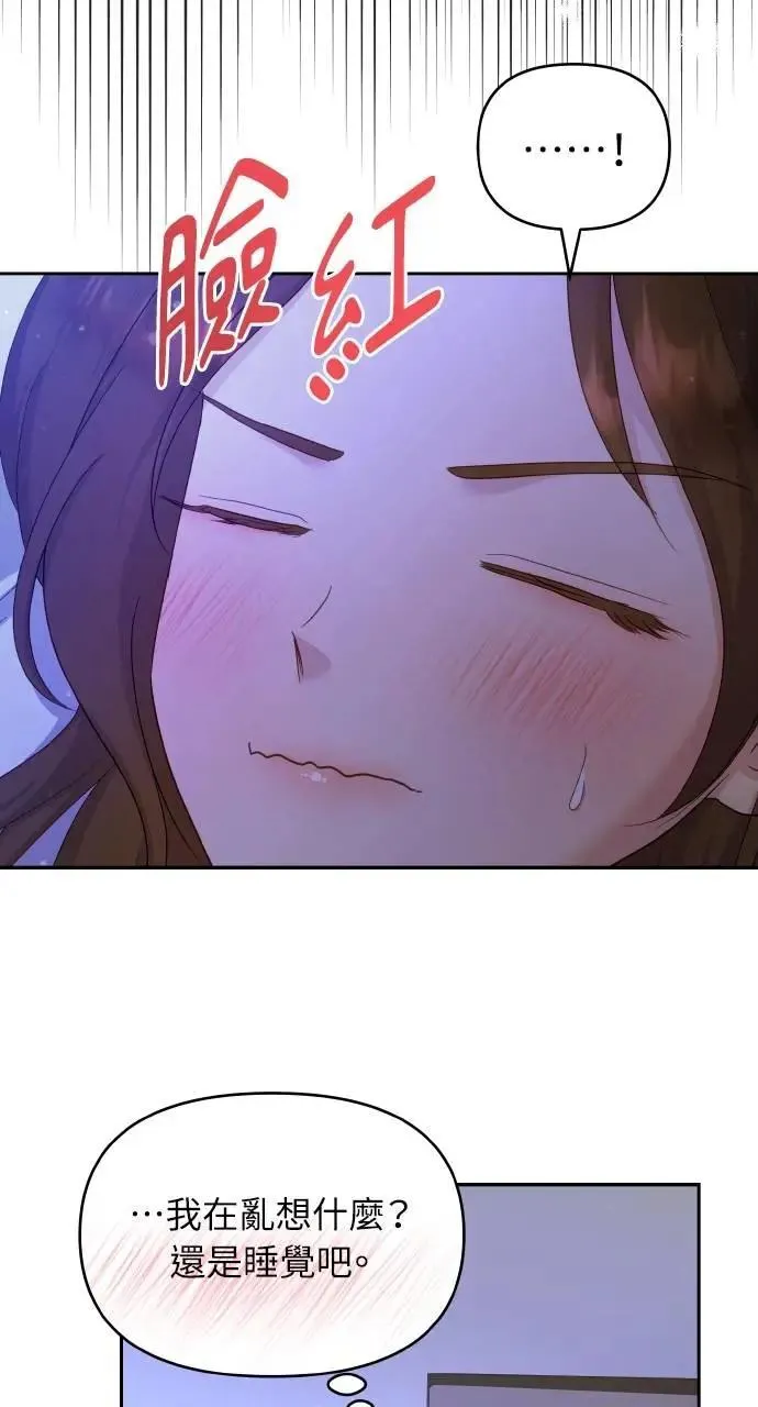 第26话 第47页