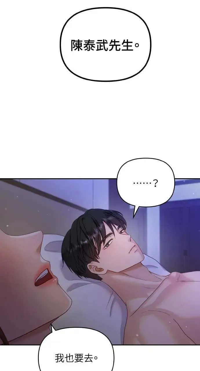 第26话 第50页