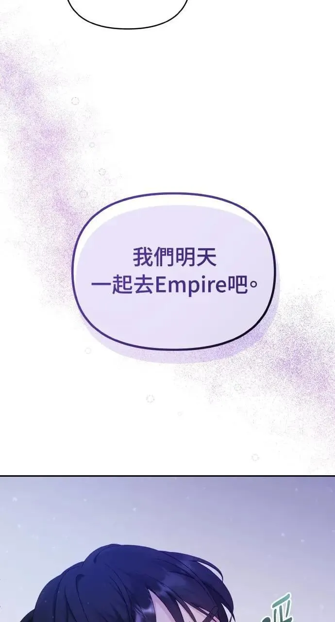 第26话 第51页