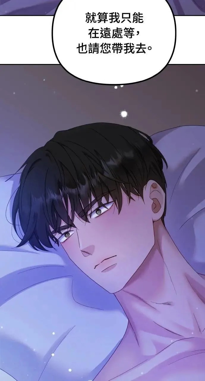 第26话 第56页