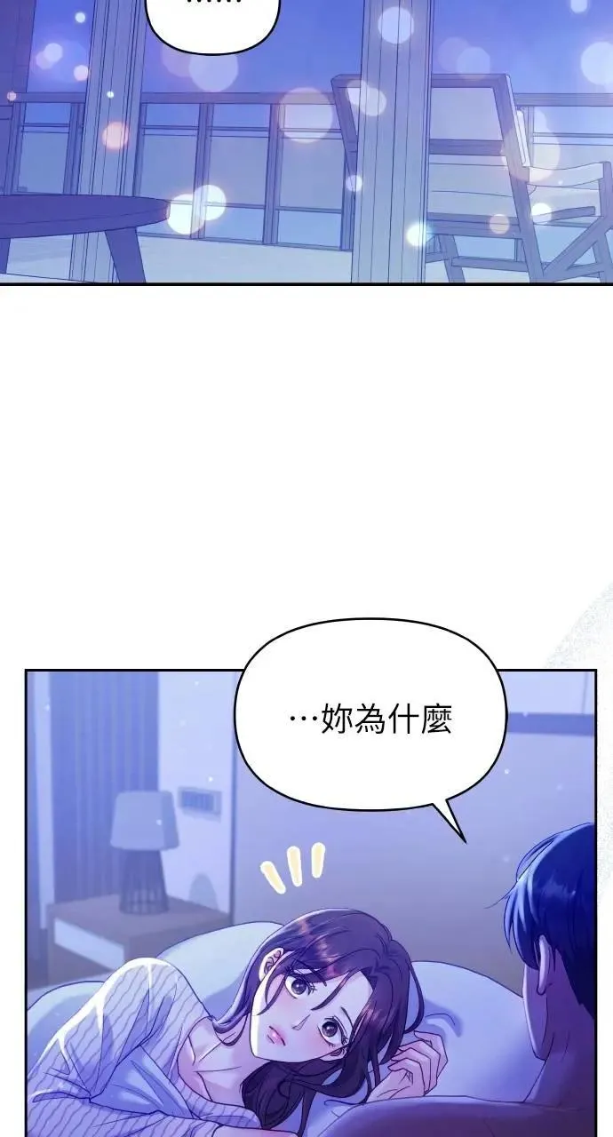 第26话 第60页