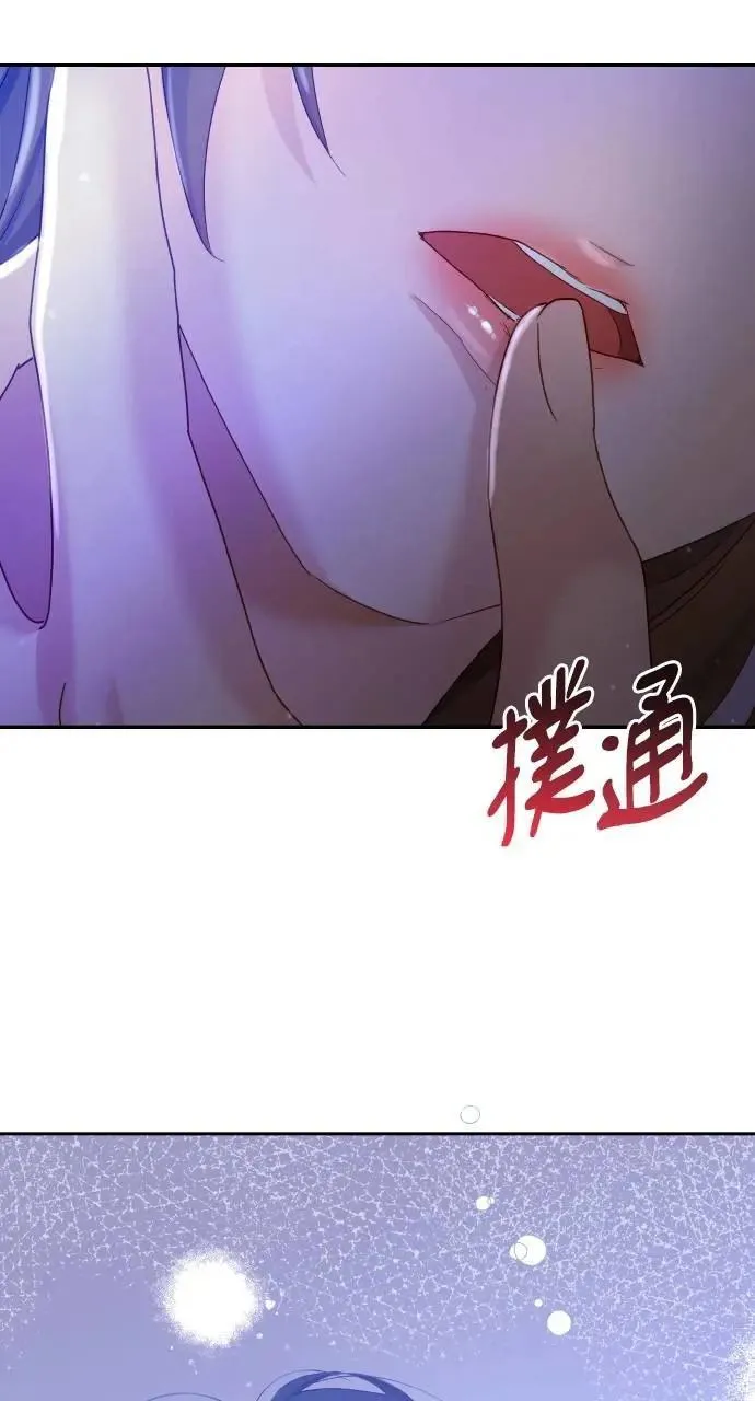 第26话 第65页